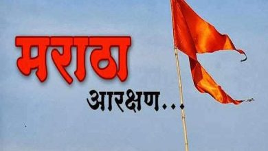 Maratha-Reservation-survey