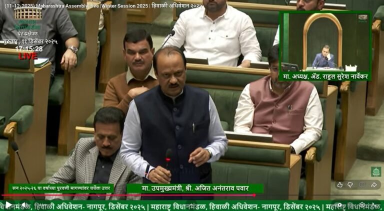 खर्चावर कठोर नियंत्रण, विकासाला गती! – उपमुख्यमंत्री अजित पवार