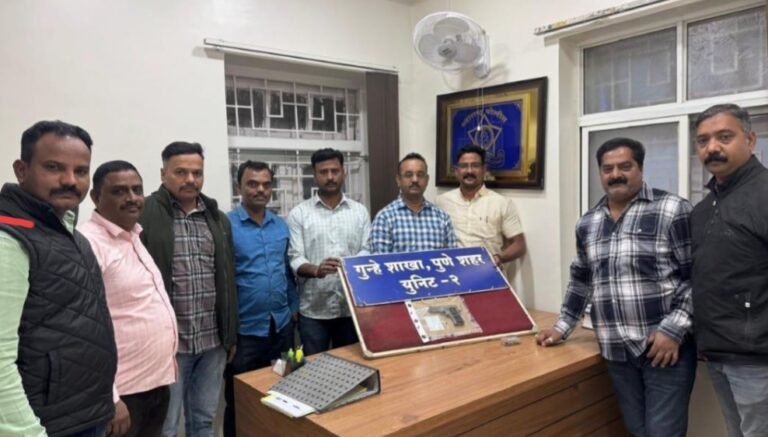 पुण्यात धाडसी कारवाई: शाळेत जाण्याच्या वयातील मुलाकडून चक्क पिस्तूल जप्त.!