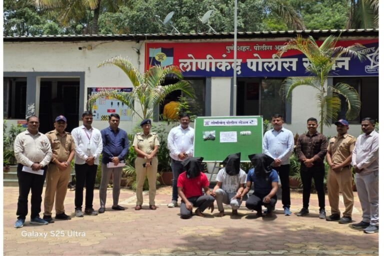 लोणीकंद पोलिसांची मोठी कारवाई: मोक्का आणि खुनाच्या गुन्ह्यातील ३ अट्टल गुन्हेगार जेरबंद; पिस्टल आणि जिवंत काडतुसे जप्त