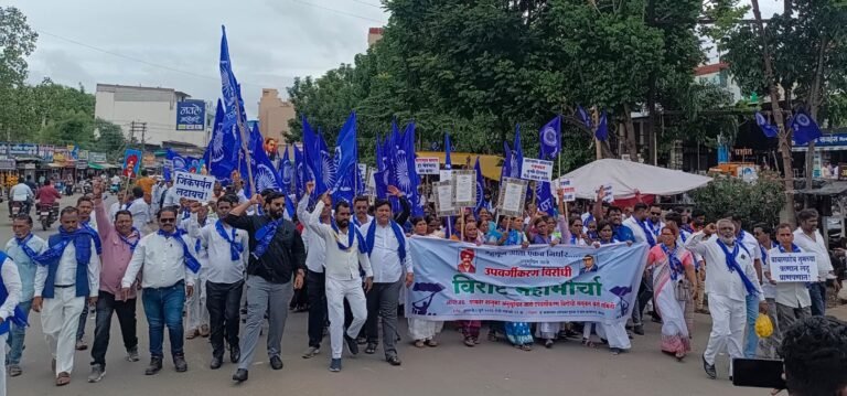 संगमनेर उपवर्गीकरण विरोधी एल्गार महामोर्चा