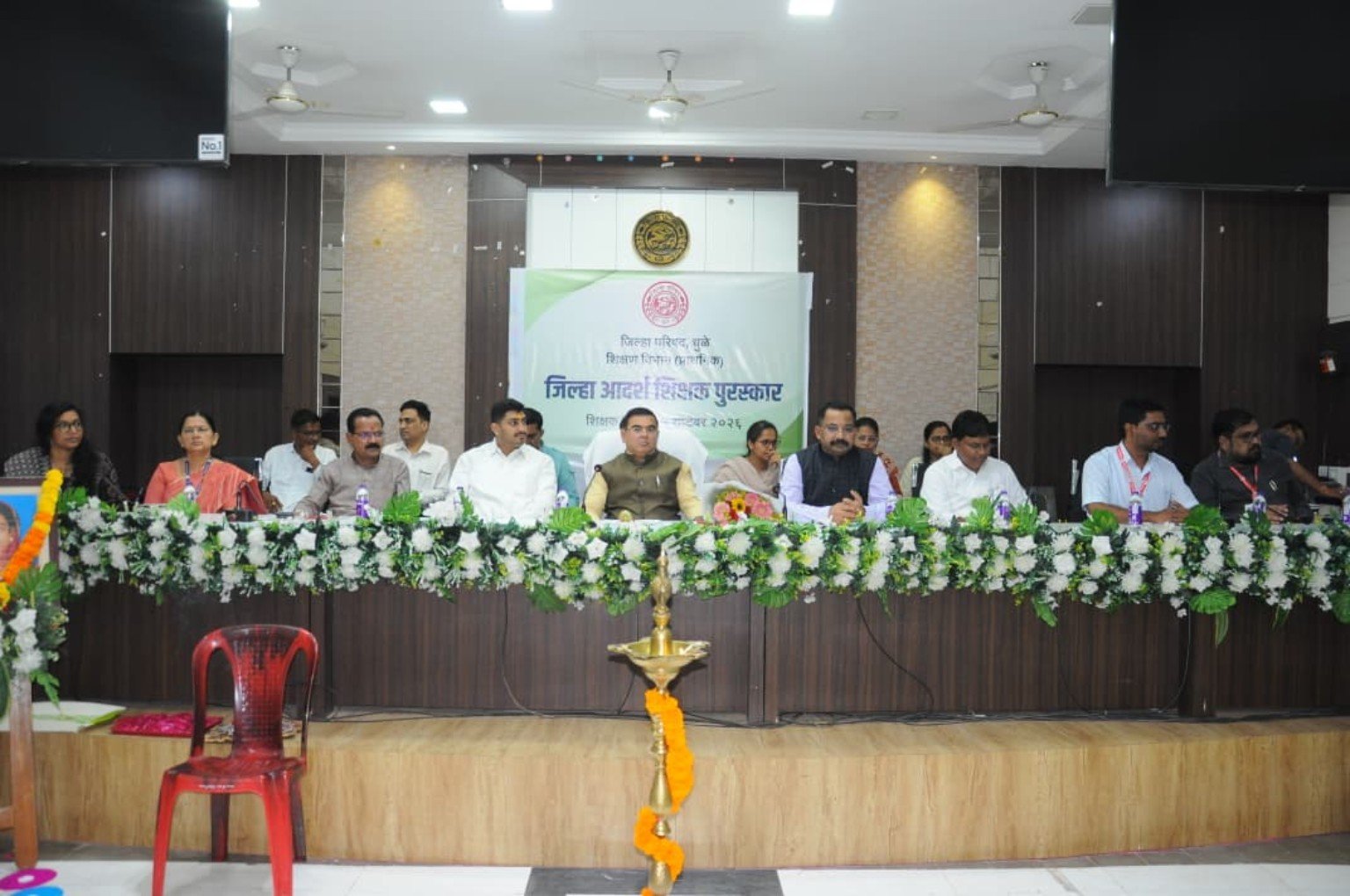 धुळे जिल्हा आदर्श शिक्षक पुरस्कार वितरण सोहळ्यात उपस्थित मान्यवर