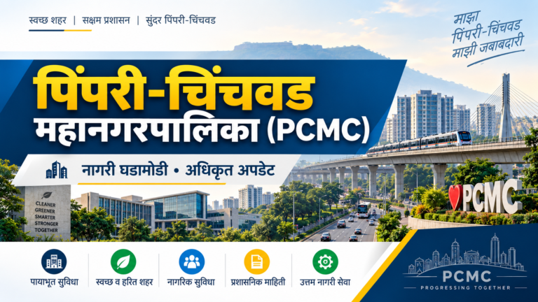 अग्नि सुरक्षितता प्रमाणपत्र
