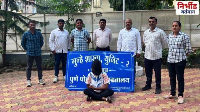 पुण्यात वाहनांची तोडफोड करून दहशत माजवणारी टोळी गजाआड; गुन्हे शाखा युनिट २ कडून ३ जणांना बेड्या