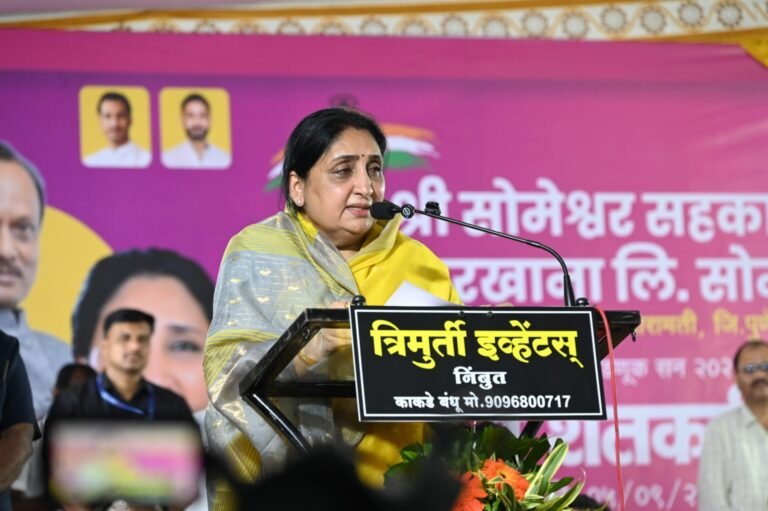 शेतकरी हितासाठी आधुनिक तंत्रज्ञान व मूल्यवर्धित उत्पादनांवर भर द्या – उपमुख्यमंत्री सुनेत्रा पवार शेतकरी हितासाठी आधुनिक तंत्रज्ञान व मूल्यवर्धित उत्पादनांवर भर द्या - उपमुख्यमंत्री सुनेत्रा पवार