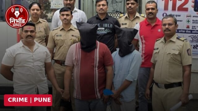 पुण्यात हायप्रोफाईल रॅकेटचा पर्दाफाश: 'कॉल करा आणि बुकिंग मिळवा...!' गुन्हेगारीच्या मागे दडलेले अनैतिक जाळे पोलिसांकडून उद्ध्वस्त