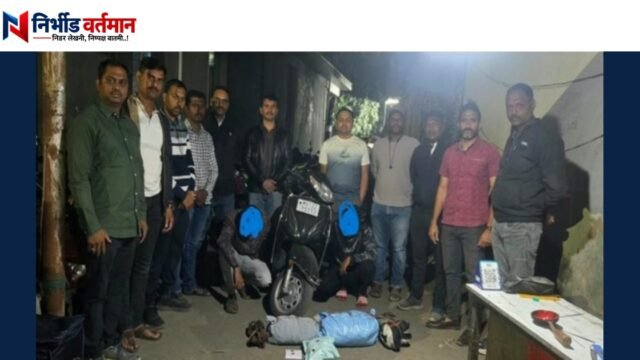 स्वारगेट गांजा जप्त