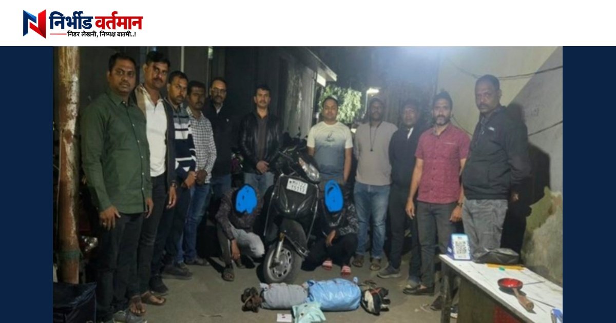 स्वारगेट गांजा जप्त