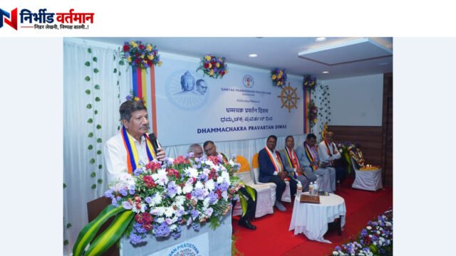धम्मचक्र प्रवर्तन दिन
