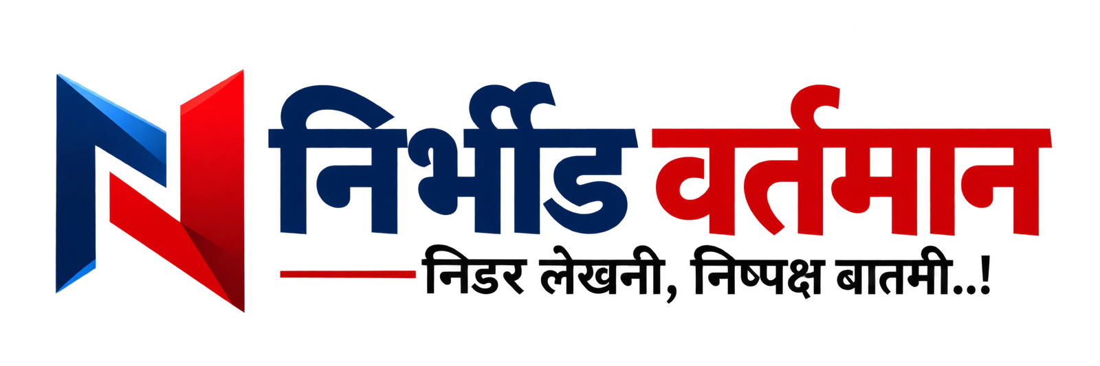 पिंपरी-चिंचवड RTO NW मालिका